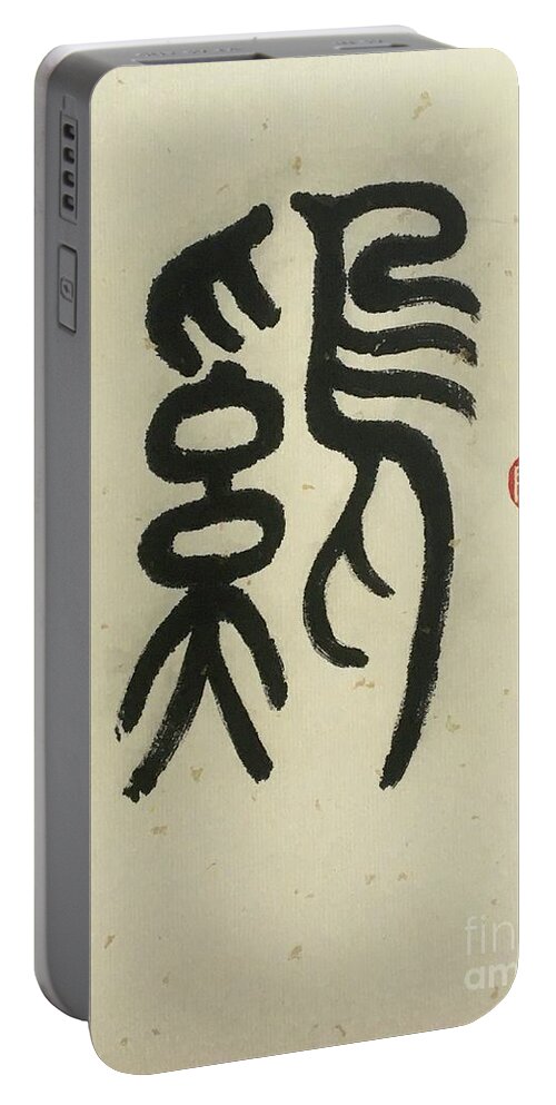 Rooster Portable Battery Charger featuring the painting Calligraphy - 32 The Chinese Zodiac Rooster by Carmen Lam