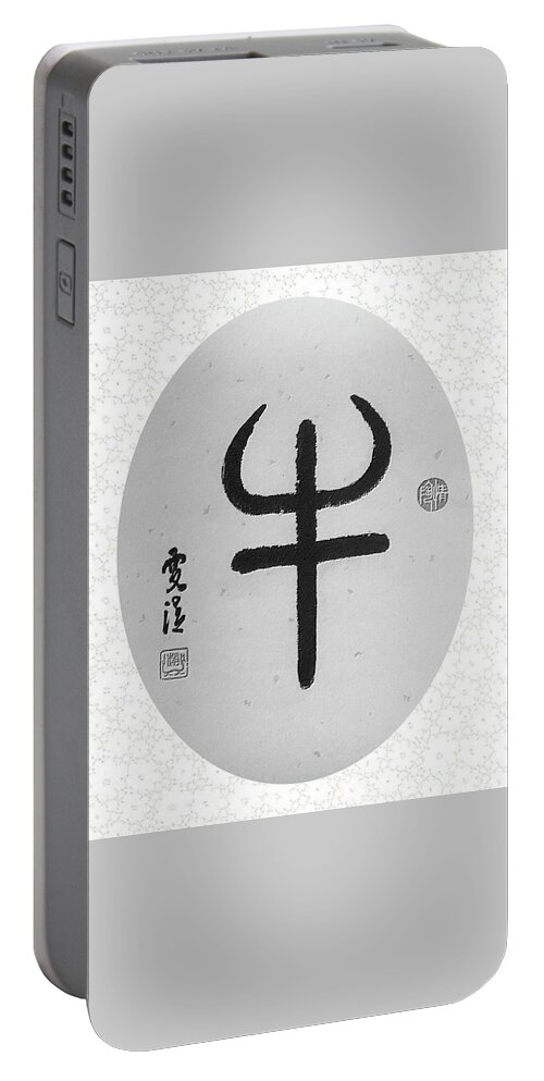 Chinese Zodiac Ox Portable Battery Charger featuring the painting Calligraphy - 50 Chinese Zodiac Ox by Carmen Lam