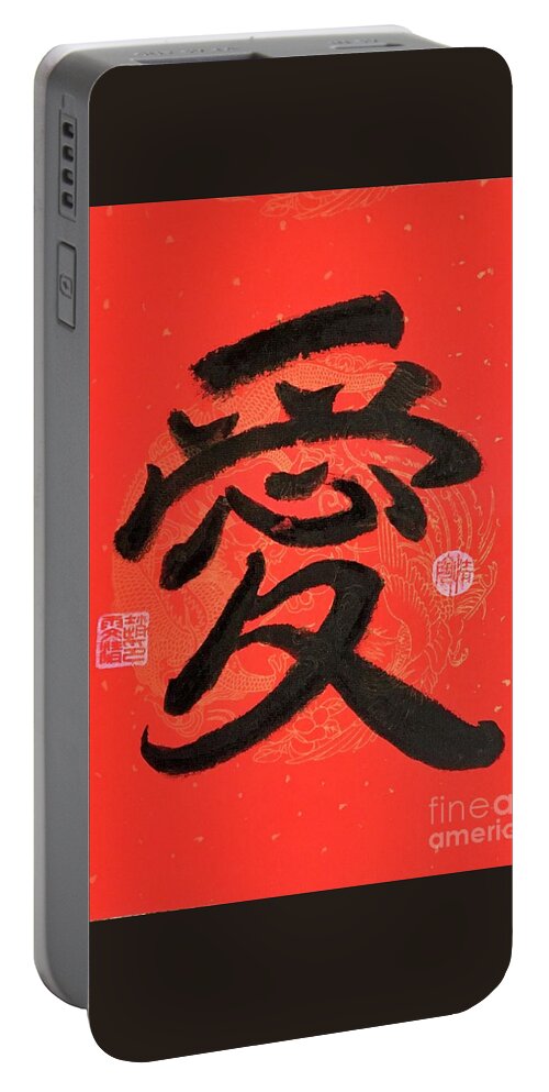 Love Portable Battery Charger featuring the painting Calligraphy - 66 Love by Carmen Lam