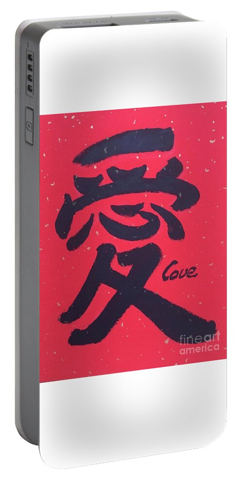 Love Portable Battery Charger featuring the painting Calligraphy - 8 LOVE by Carmen Lam