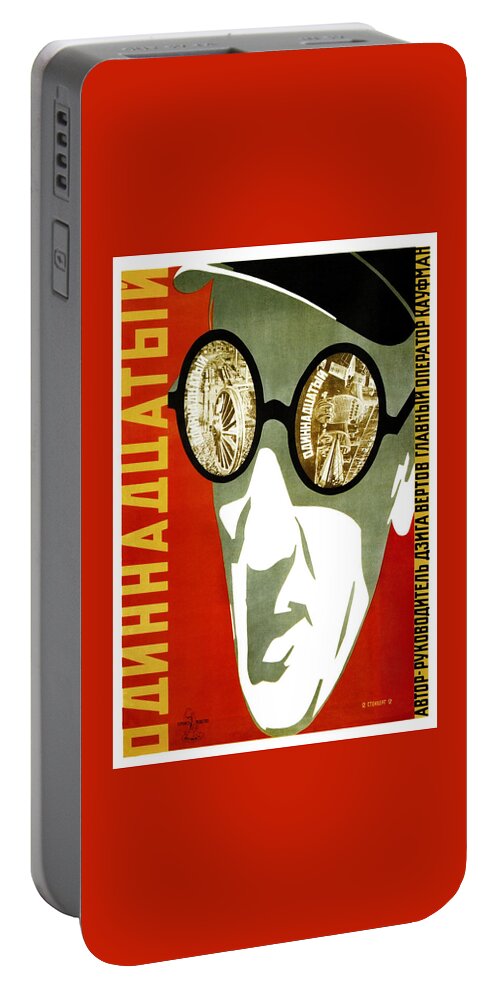 The Eleventh Year Portable Battery Charger featuring the painting The Eleventh Year Movie Poster - 1928 by War Is Hell Store