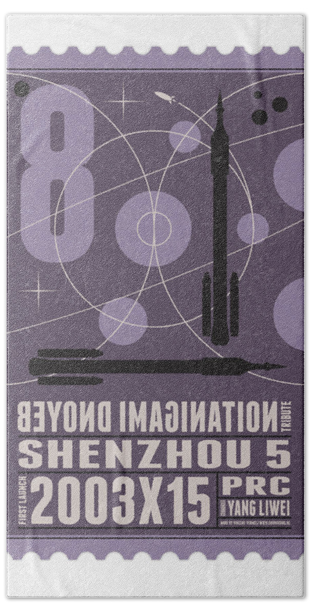 Minimal Beach Sheet featuring the digital art Starschips 08-poststamp - Shenzhou 5 by Chungkong Art