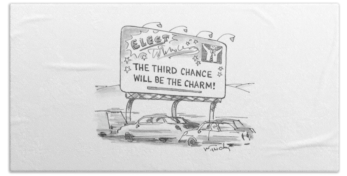 Third Chance Will Be The Charm Beach Sheet