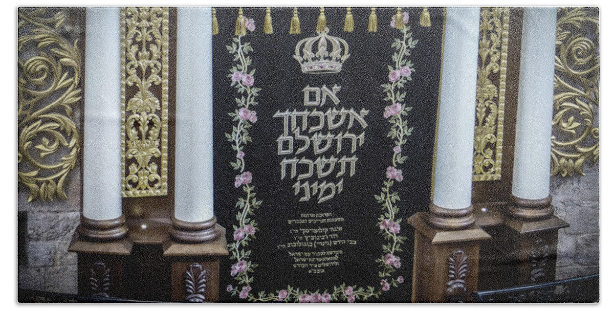 Jewish Beach Towel featuring the photograph Torah Ark by Dan Yeger