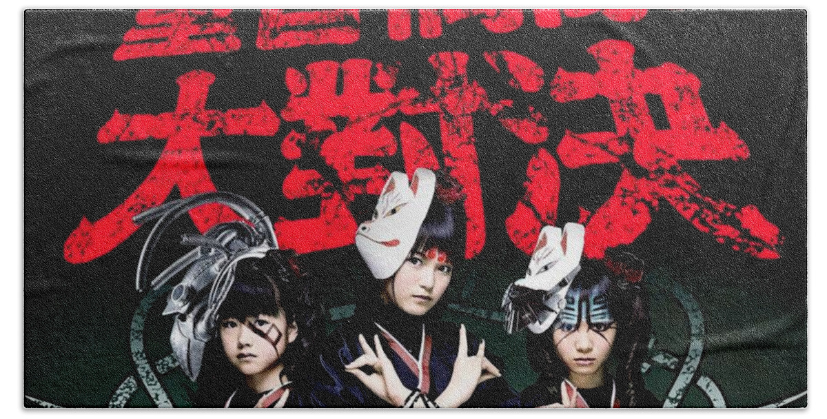 Babymetal Beach Towel featuring the photograph Babymetal #9 by Jackie Russo