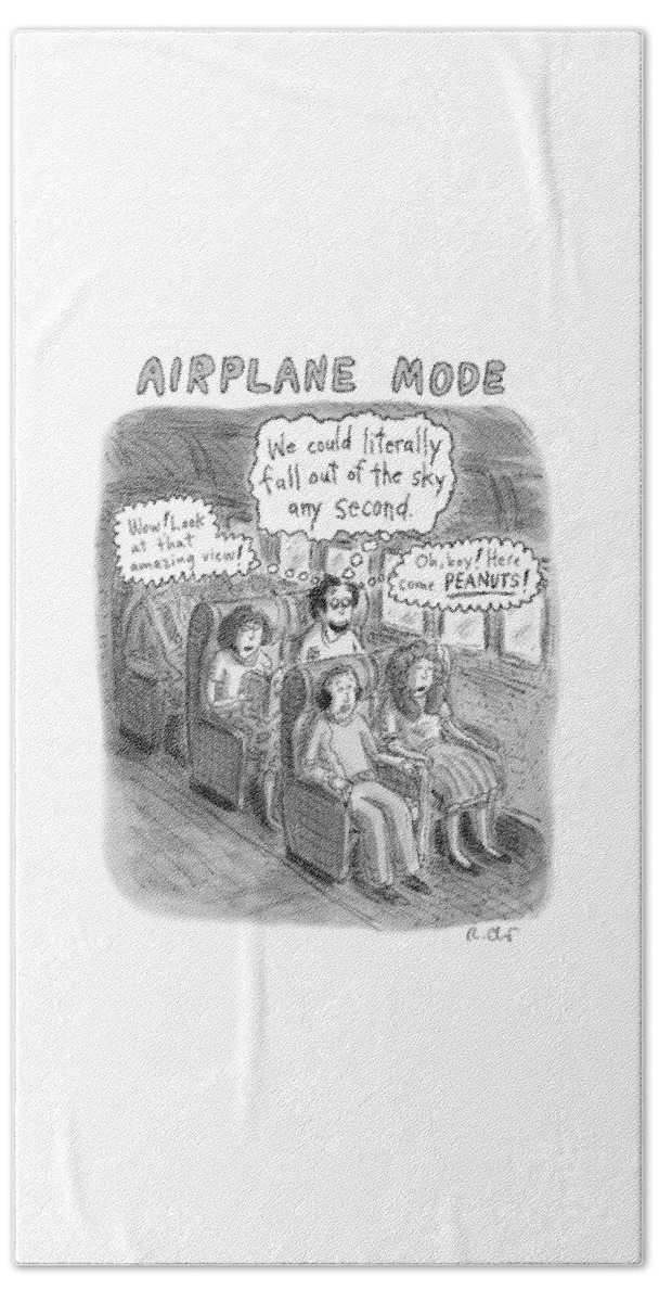 Airplane Mode Beach Sheet
