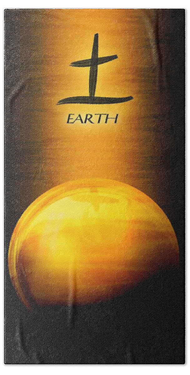 John Wills Art Beach Towel featuring the digital art Earth Elemental Sphere by John Wills