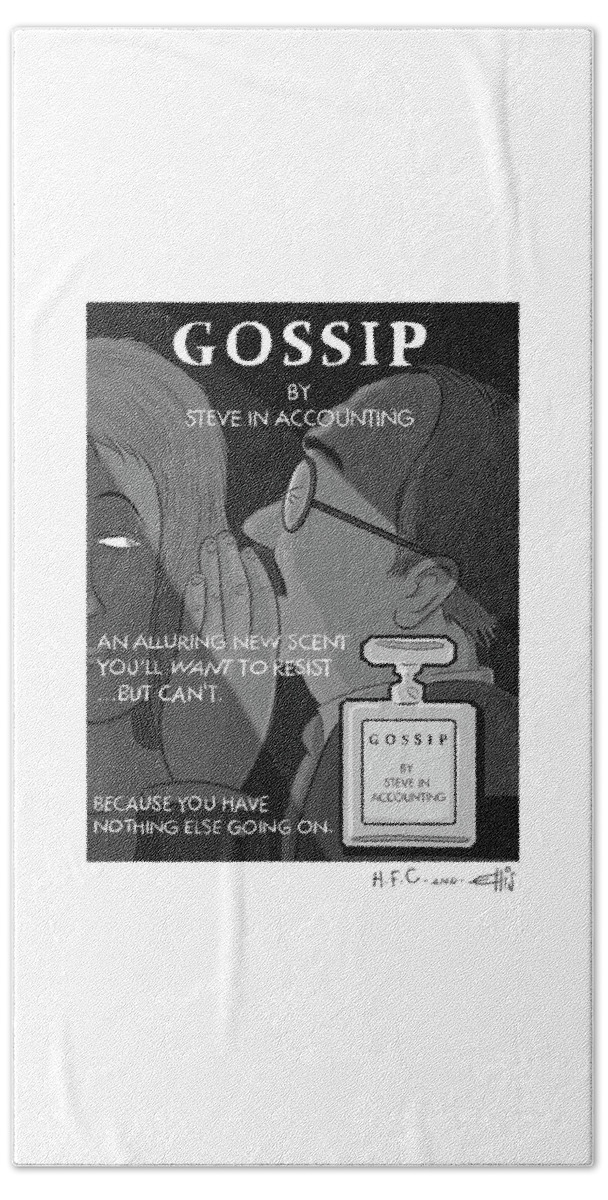 Gossip By Steve In Accounting Beach Sheet