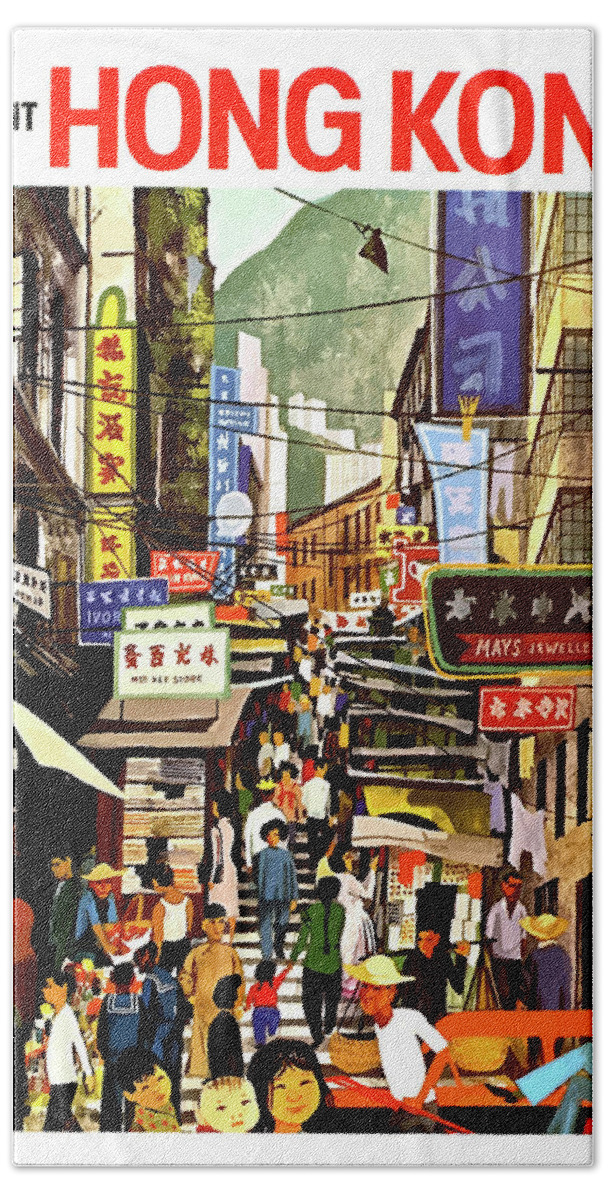 Hong Kong Beach Towel featuring the painting Hong Kong, Crowded street by Long Shot