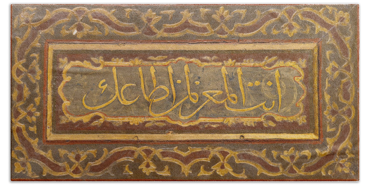 A Rectangular Polychrome Painted And Gilted Wooden Panel Beach Towel featuring the painting Islamic Levha by Eastern Accents