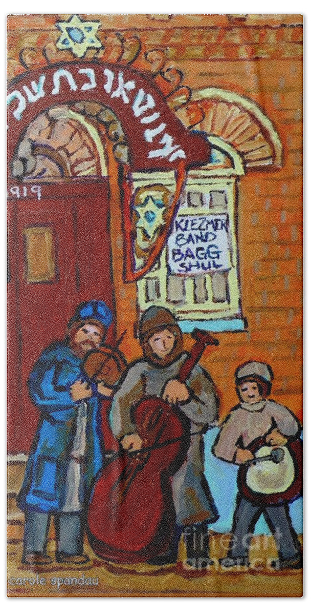 Montreal Beach Towel featuring the painting Klezmer Band Live Performance At Bagg Synagogue Montreal Street Scene Jewish Art Carole Spandau   by Carole Spandau