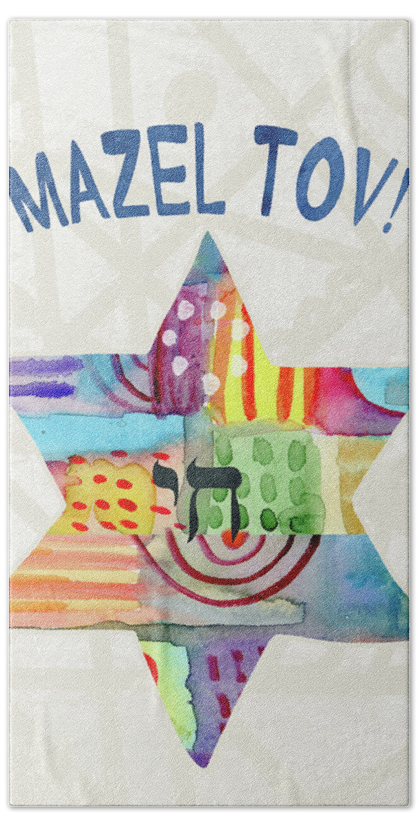 Mazel Tov Beach Towel featuring the painting Mazel Tov Colorful Star- Art by Linda Woods by Linda Woods