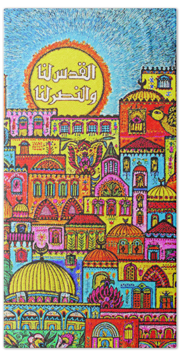 Our Jerusalem Beach Towel featuring the photograph Our Jerusalem by Munir Alawi