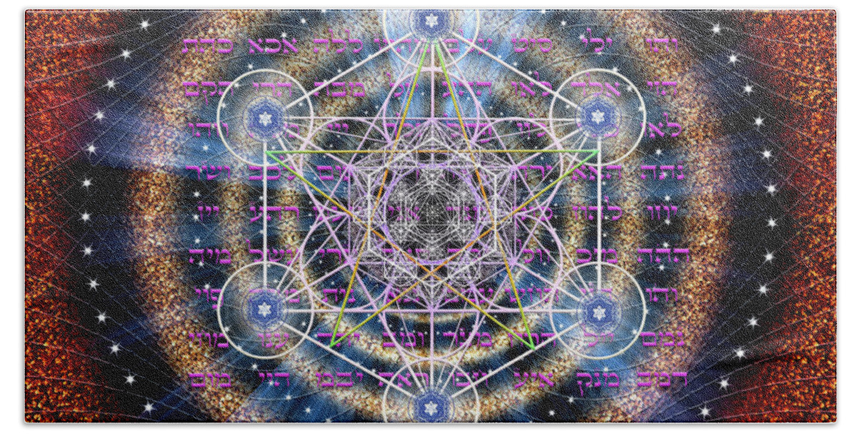 Endre Beach Towel featuring the photograph Sacred Geometry 600 by Endre Balogh