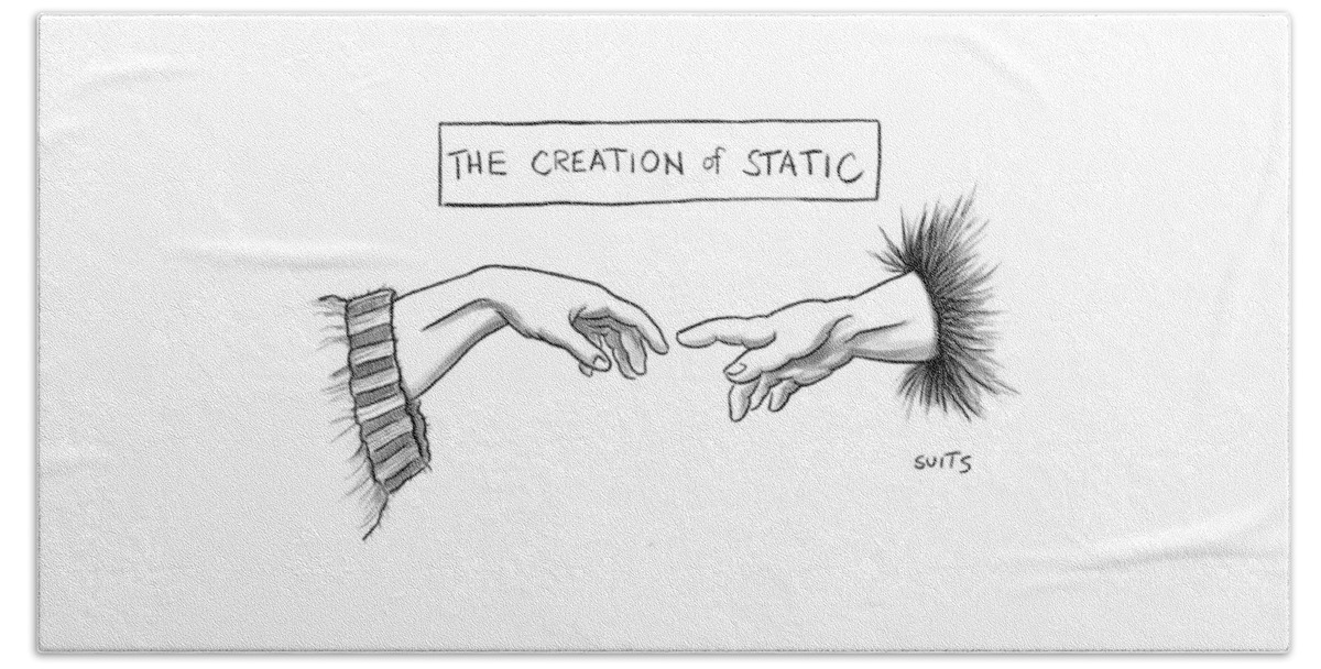The Creation Of Static Beach Sheet