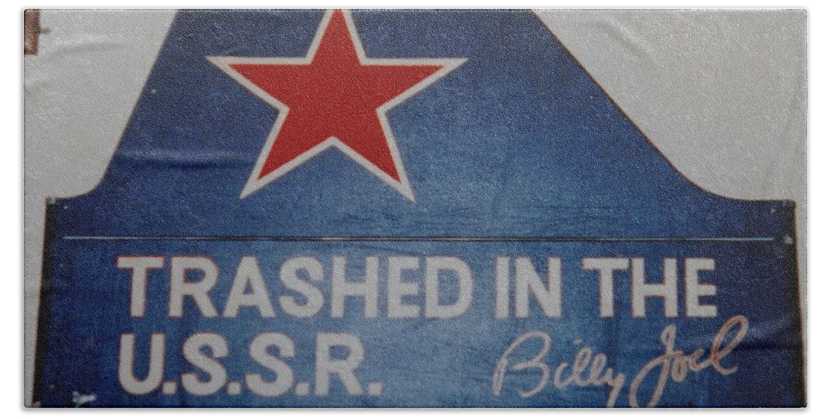 Billy Joel Beach Sheet featuring the photograph Trashed In The U S S R by Rob Hans