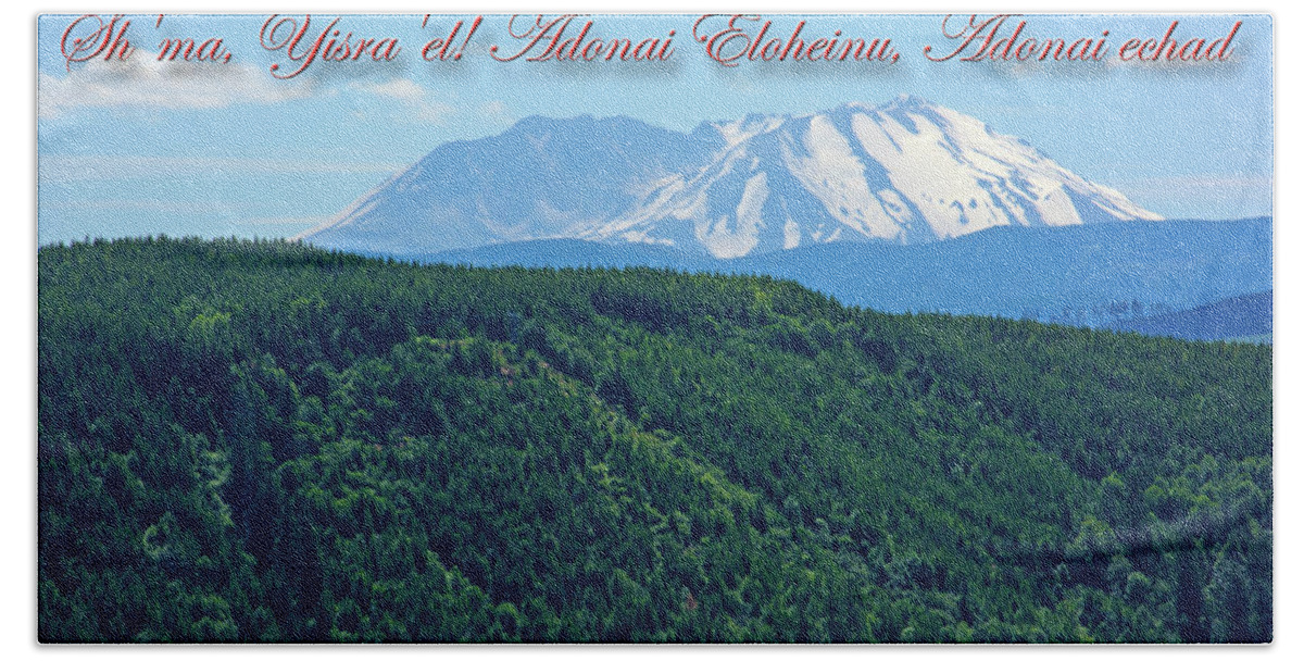 Volcano Beach Towel featuring the photograph Mount Saint Helens from Paradise #1 by Tikvah's Hope