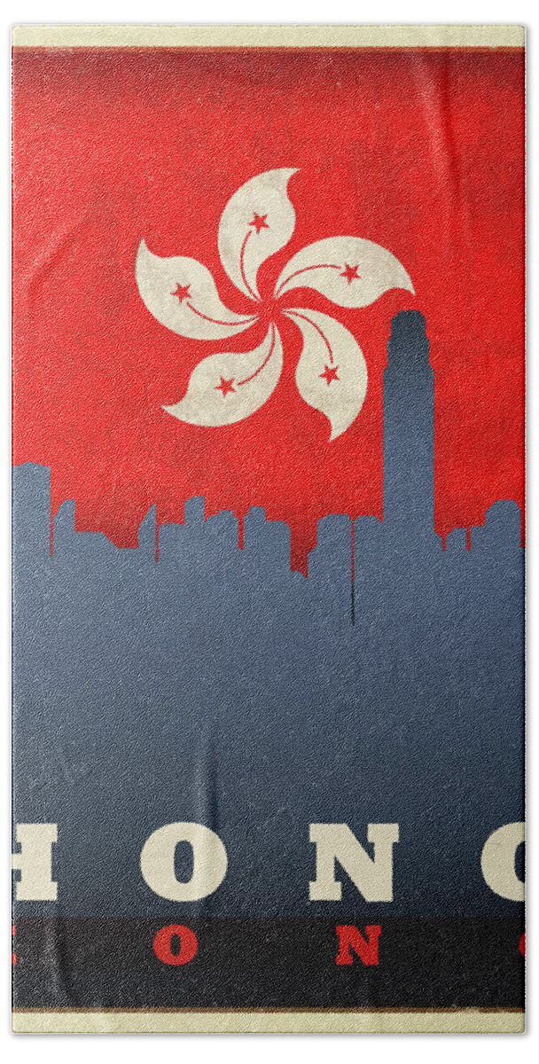 Hong Kong Beach Sheet featuring the mixed media Hong Kong World City Flag Skyline by Design Turnpike