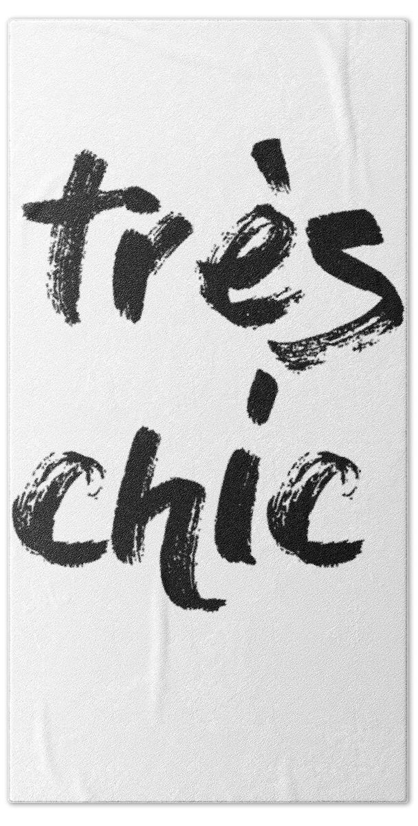 Tres Chic Beach Towel featuring the mixed media Tres Chic - Fashion - Classy, Bold, Minimal Black and White Typography Print - 11 by Studio Grafiikka