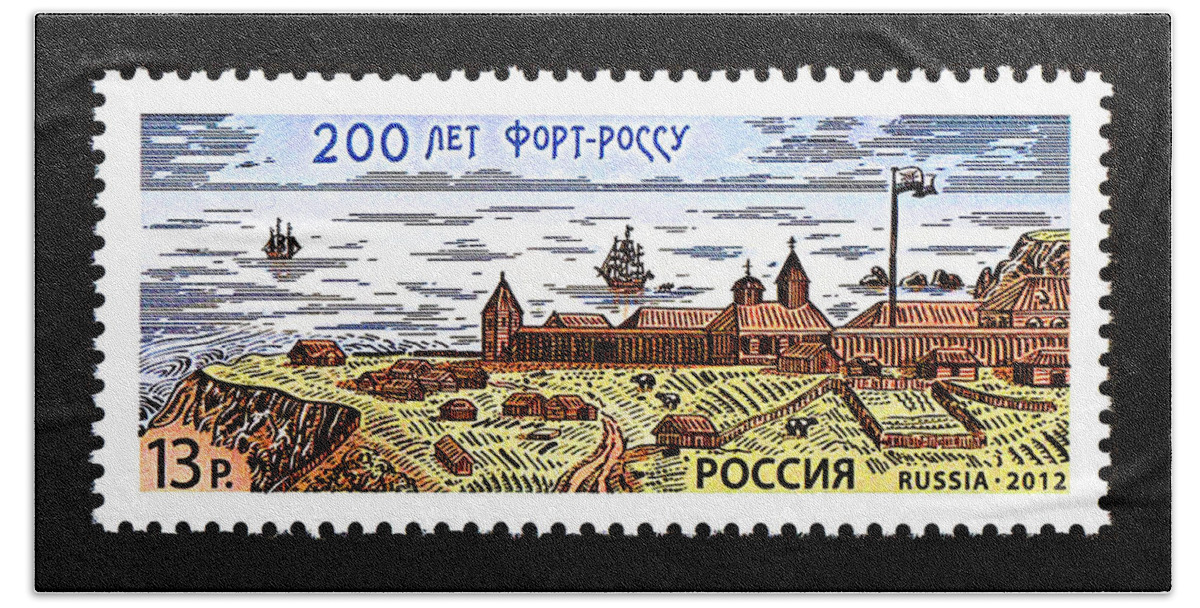 Fort Ross Beach Towel featuring the painting 200th Anniversary of Ft Ross California at the Beginning of the 19th Century Russian 13 Ruble Stamp by Peter Ogden