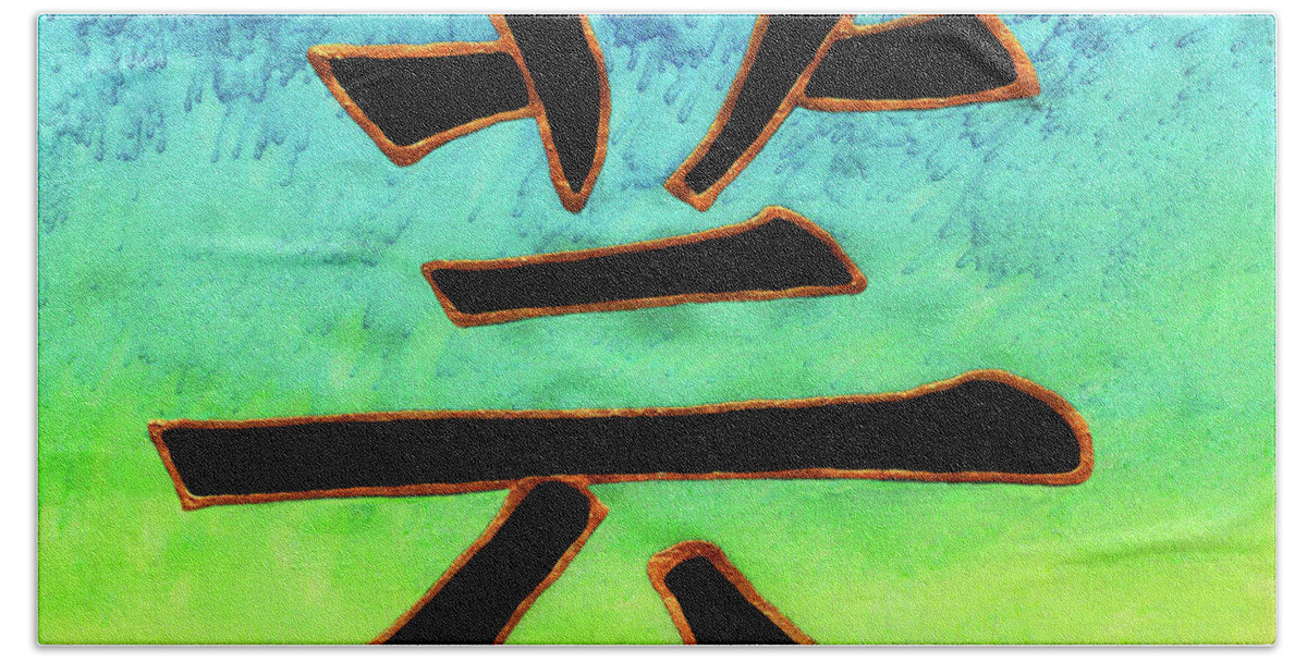 Art Beach Towel featuring the painting Art Kanji by Victoria Page