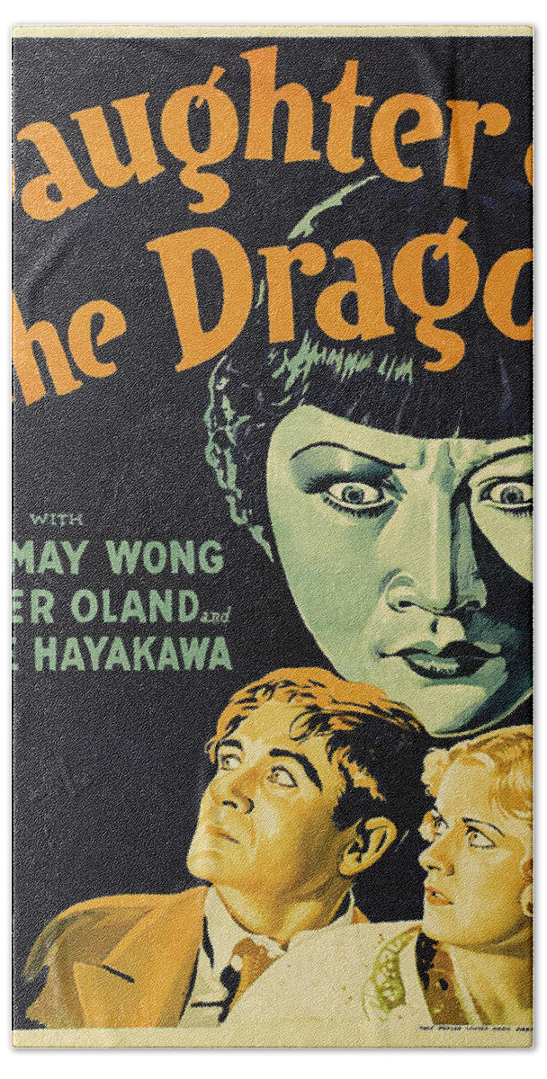 Daughter Beach Towel featuring the mixed media ''Daughter of the Dragon'', with Ann May Wong and Warner Oland, 1931 by Movie World Posters