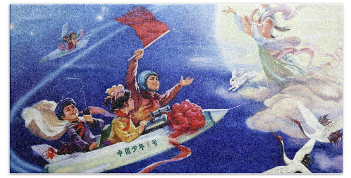 China Beach Towel featuring the digital art We Will Reach the Stars by Long Shot
