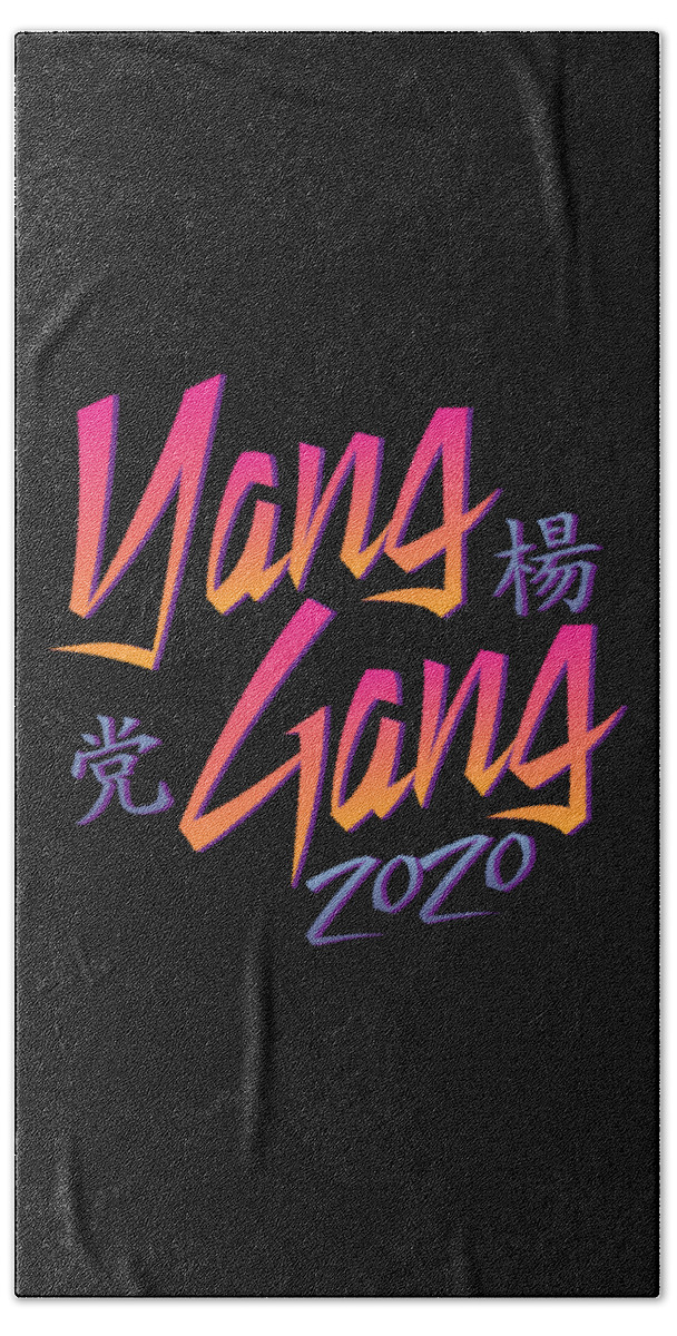 Democrat Beach Towel featuring the digital art Yang Gang 2020 by Flippin Sweet Gear