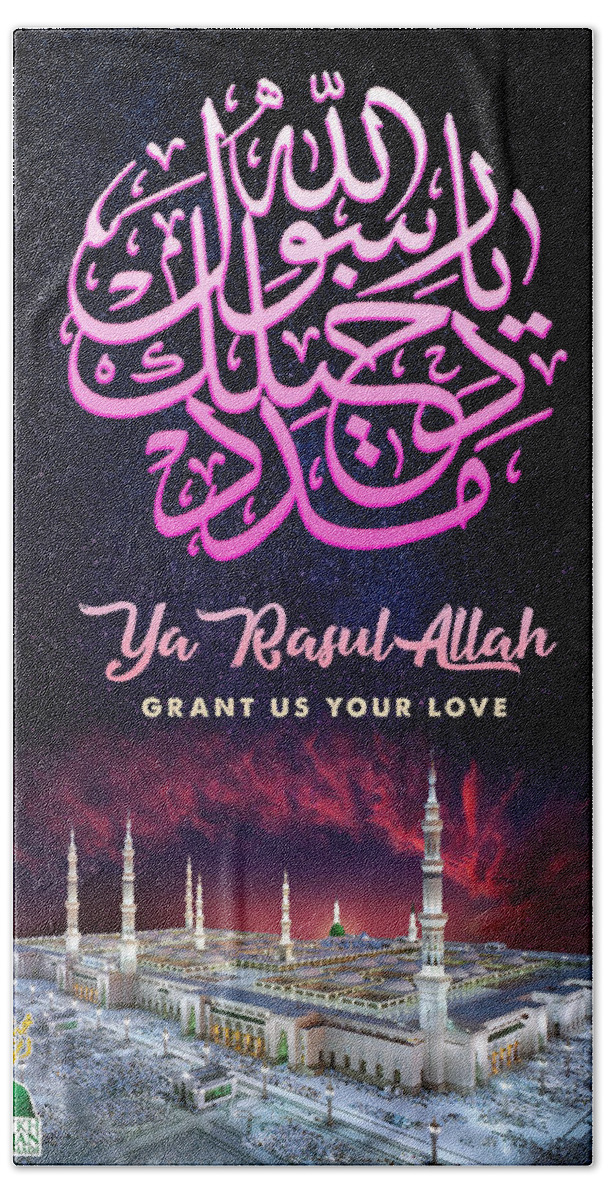 Sufi Beach Towel featuring the digital art Your LOVE Ya Rasul Allah by Sufi Meditation Center