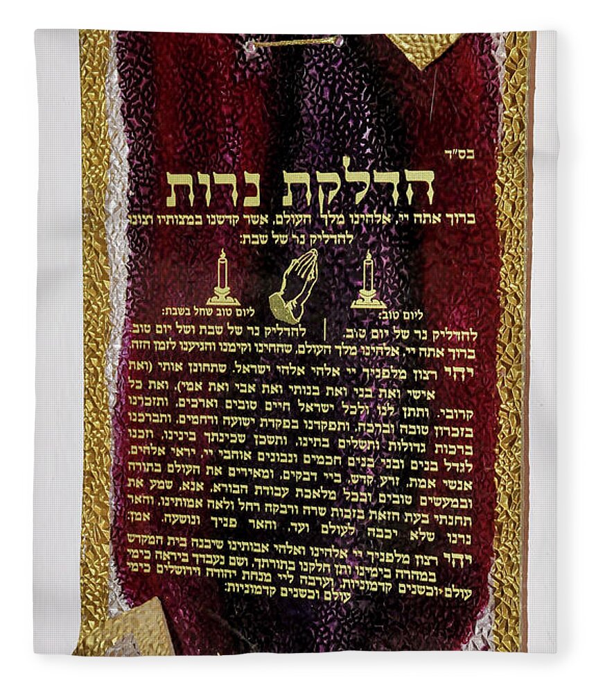 Blessing Fleece Blanket featuring the photograph Jewish Amulet by Shay Levy