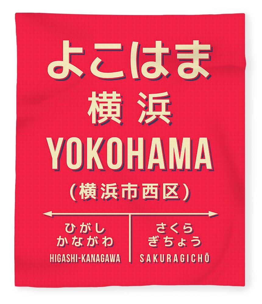 Japan Fleece Blanket featuring the digital art Vintage Japan Train Station Sign - Yokohama Red by Organic Synthesis