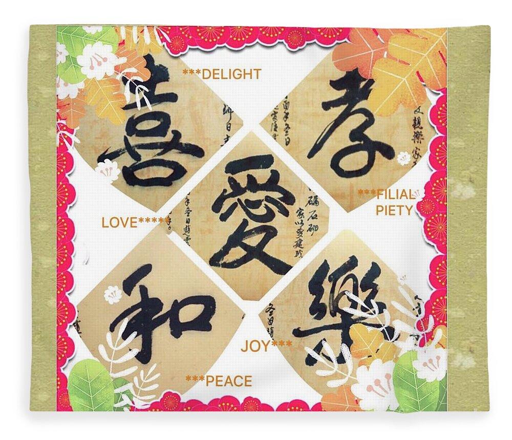 Chinese Character Fleece Blanket featuring the mixed media Calligraphy - 6 Five Chinese Character by Carmen Lam