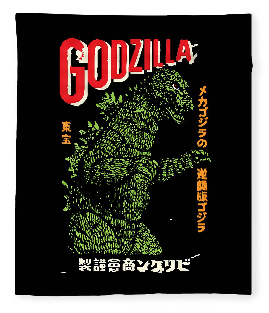 Japanese Godzilla Sticker by Gary Grayson - Instaprints