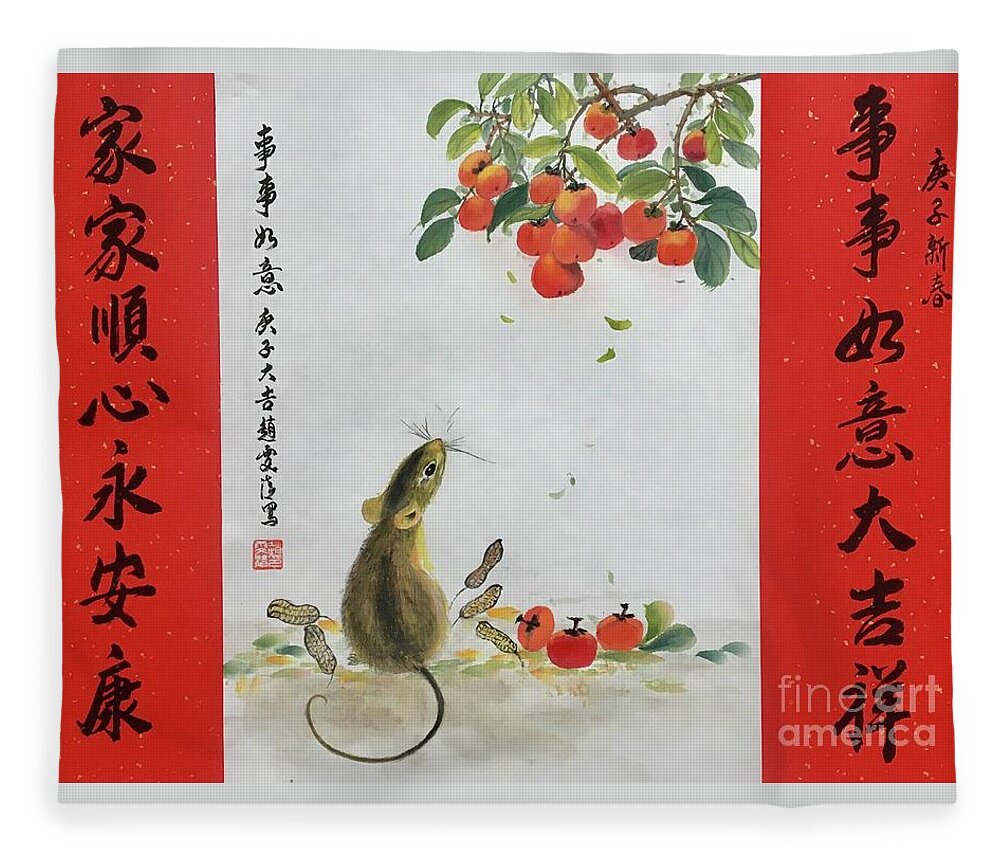 Lunar Year.2020 Fleece Blanket featuring the painting Lunar Year Of The Rat With Couplet by Carmen Lam