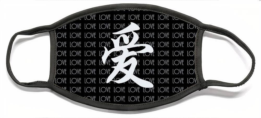 Art Face Mask featuring the digital art Chinese Letter Love White Black I by Joan Han