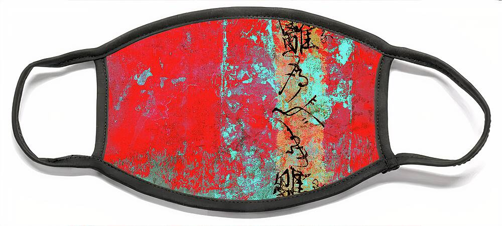 Red Face Mask featuring the mixed media Scraped Wall Texture Red and Turquoise by Carol Leigh