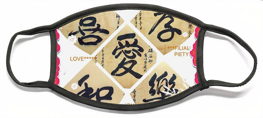 Chinese Character Face Mask featuring the mixed media Calligraphy - 6 Five Chinese Character by Carmen Lam