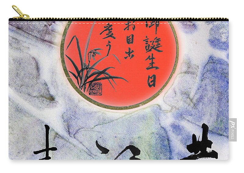 Meditation Zip Pouch featuring the mixed media Birthday Wishes DoubleHappiness Fortune Longevity by Peter V Quenter