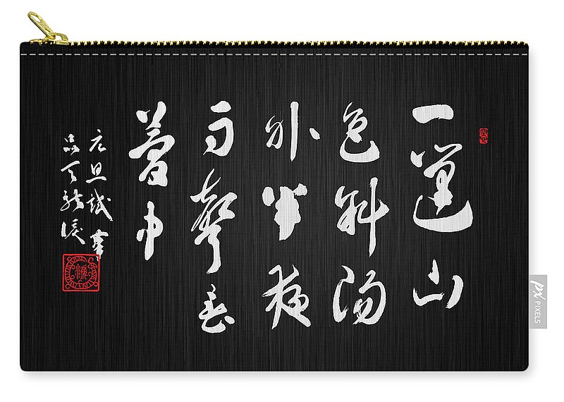 Chinese Poetry Zip Pouch featuring the painting Chinese poem about spring by Ponte Ryuurui