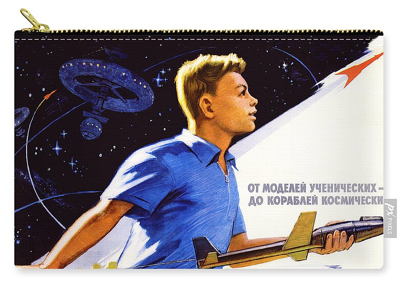 Small Model Zip Pouch featuring the painting From a small model to a real space rocket, Soviet propaganda poster by Long Shot