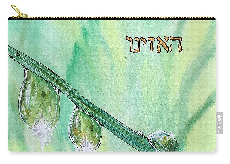Haazinu Zip Pouch featuring the painting Haazinu by Starr Weems