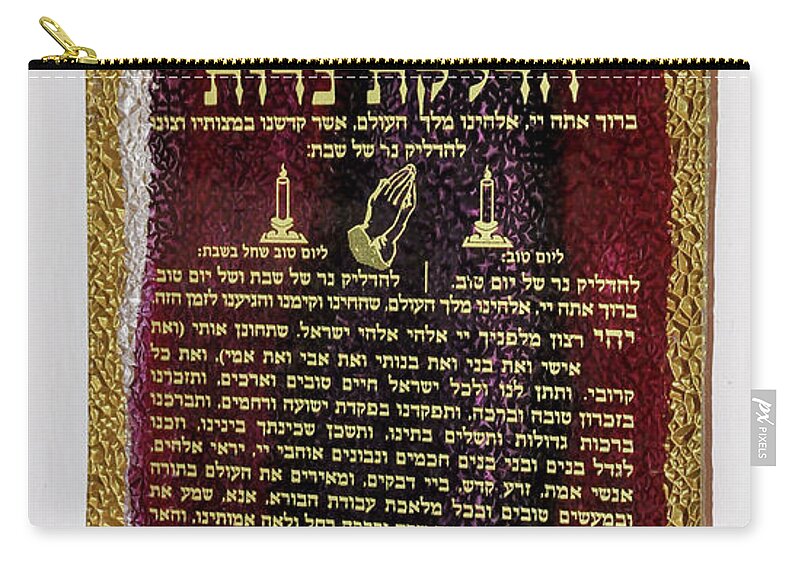 Blessing Zip Pouch featuring the photograph Jewish Amulet by Shay Levy