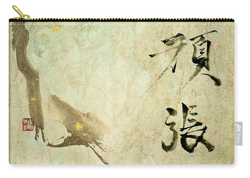 Gambaru Zip Pouch featuring the painting Never Give Up by Peter V Quenter