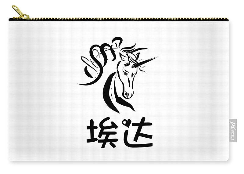 Chinese Name For Ada Zip Pouch featuring the drawing Chinese Name for Ada by Jeelan Clark