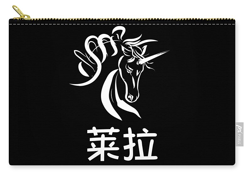 Chinese Name For Layla Zip Pouch featuring the drawing Chinese Name for Layla by Jeelan Clark