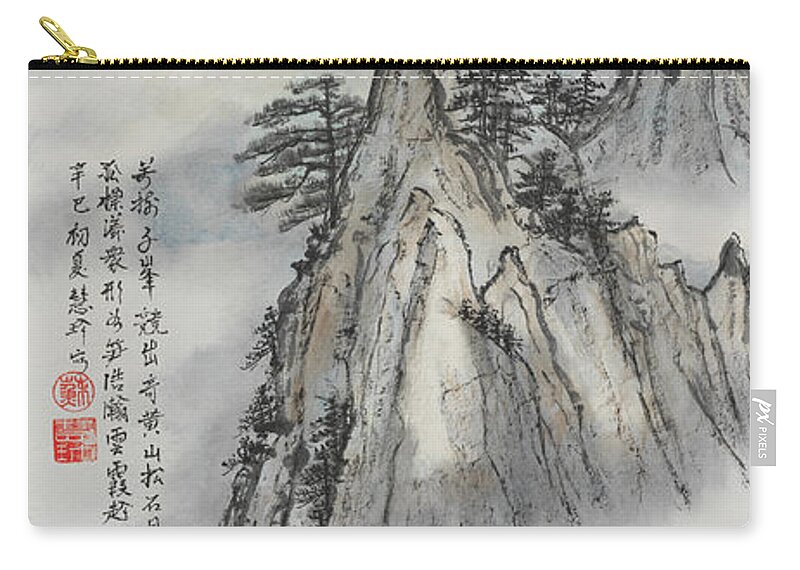 Chinese Watercolor Zip Pouch featuring the painting Yellow Mountain Summer by Jenny Sanders
