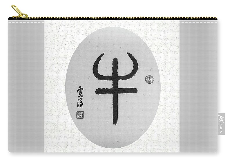 Chinese Zodiac Ox Zip Pouch featuring the painting Calligraphy - 50 Chinese Zodiac Ox by Carmen Lam