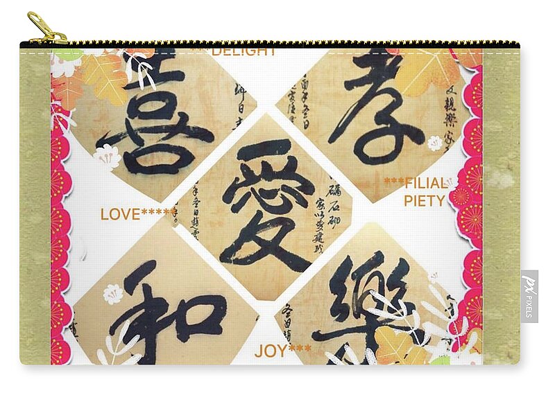Chinese Character Zip Pouch featuring the mixed media Calligraphy - 6 Five Chinese Character by Carmen Lam