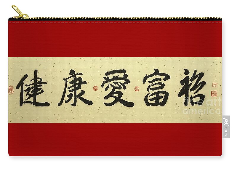 Calligraphy Health Love Wealth Zip Pouch featuring the painting Calligraphy - 68 by Carmen Lam