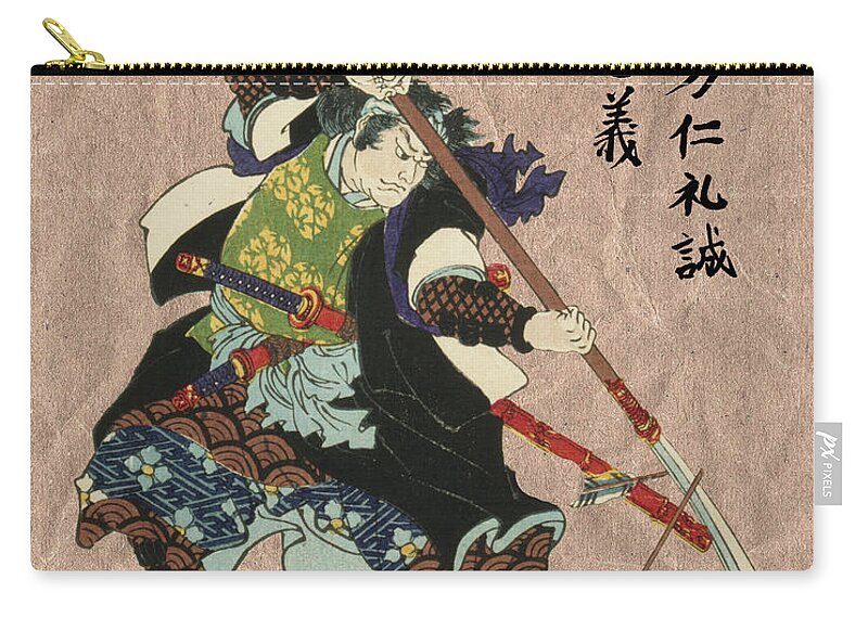 Afro Samurai Warrior Vintage Retro Japan Swordsmen Bushido Code